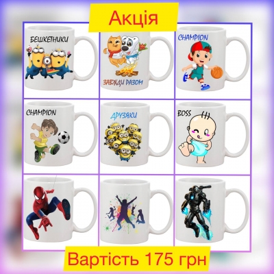 Акція