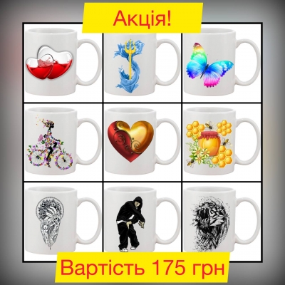 Акція