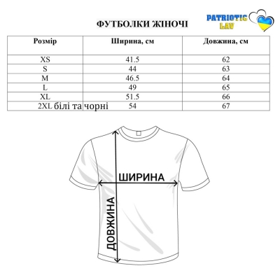 Футболка дитяча жовта L