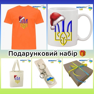 Новорічний подарунковий набір дитячий (кольровий)