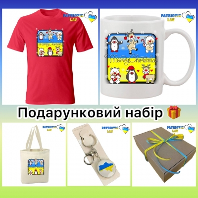 Новорічний подарунковий набір дитячий (кольровий)