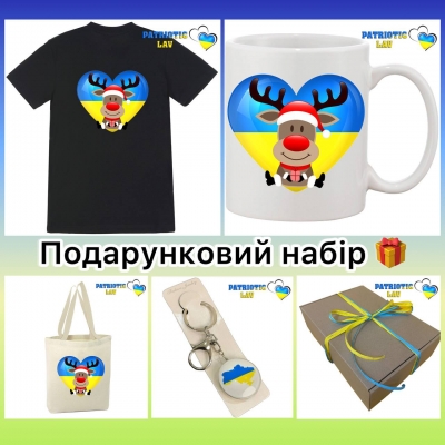Новорічний подарунковий набір дитячий (чорний)