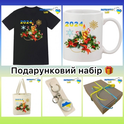Новорічний подарунковий набір дитячий (чорний)