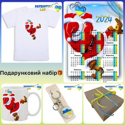 Новорічний подарунковий набір дитячий (білий)