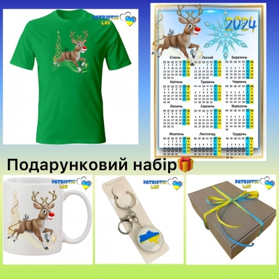 Новорічний подарунковий набір дитячий (кольровий)