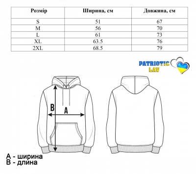 Худі новорічні підліткові Білі