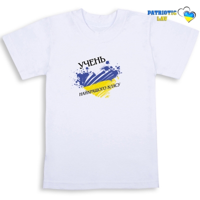 Учень
