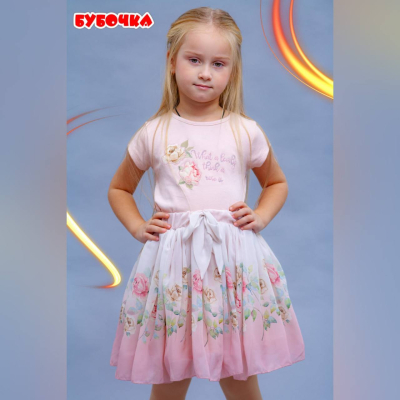 Костюм дитячий "Квітка"