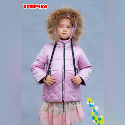 Куртка дитяча рожева зима