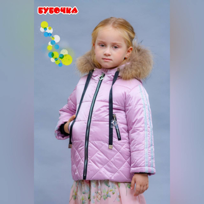 Куртка дитяча рожева зима
