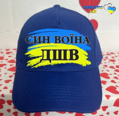 Кепка доросла синя