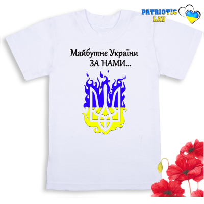 Футболки білі дитячі з гербами