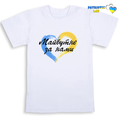 Випуск