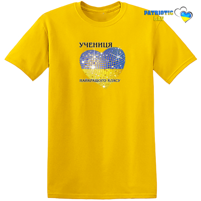 Учениця