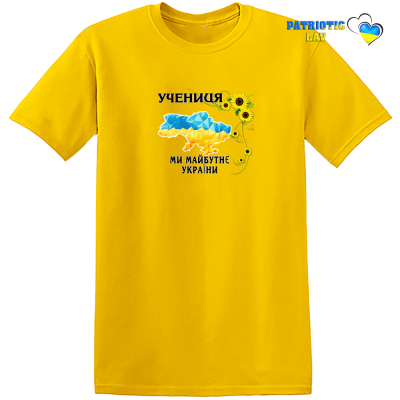 Учениця