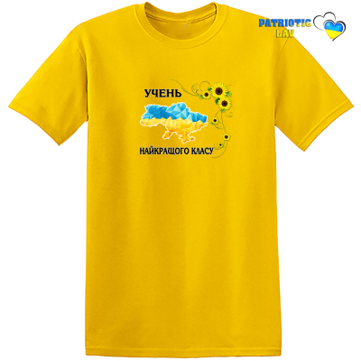 Учень