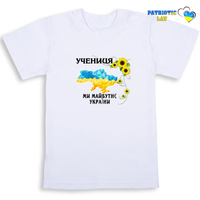 Учениця