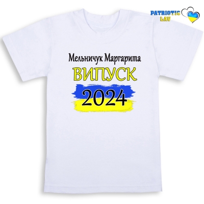 Випускник