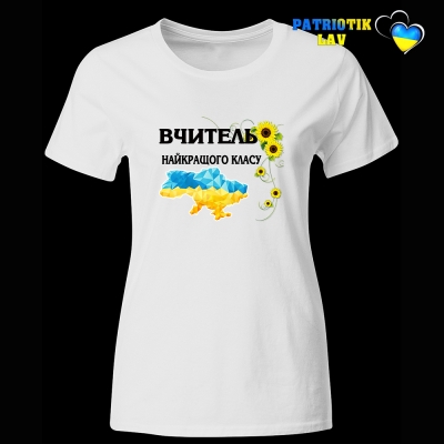 Випуск