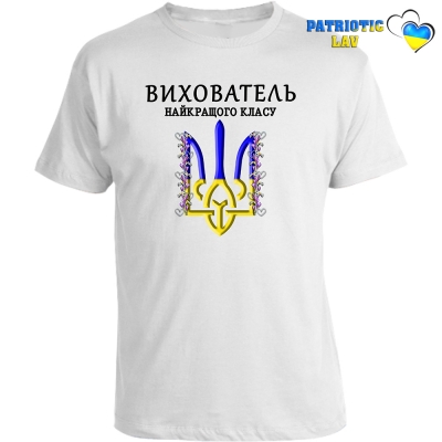 Випуск 2024