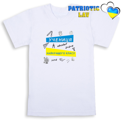 Учениця