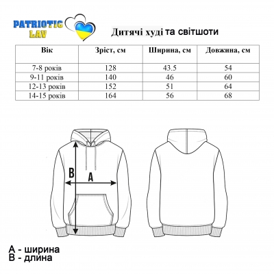 Світшот дитячий бордовий новорічний